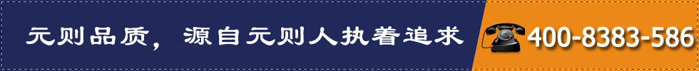 元?jiǎng)t品質(zhì)，源自元?jiǎng)t人執(zhí)著追求